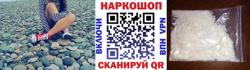 Как найти закладки Остров Кокаин Меф Героин Галлюциногенные грибы ГАШ Конопля АМФ Альфа ПВП