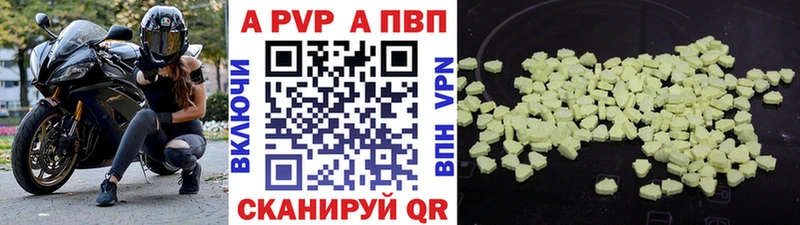 A-PVP крисы CK Остров