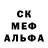 Codein напиток Lean (лин) Kind666Evil