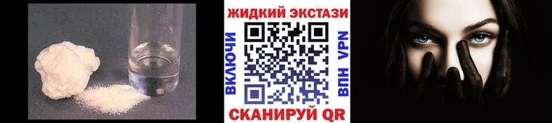 площадка наркотические препараты  blacksprut сайт  Остров  БУТИРАТ буратино 