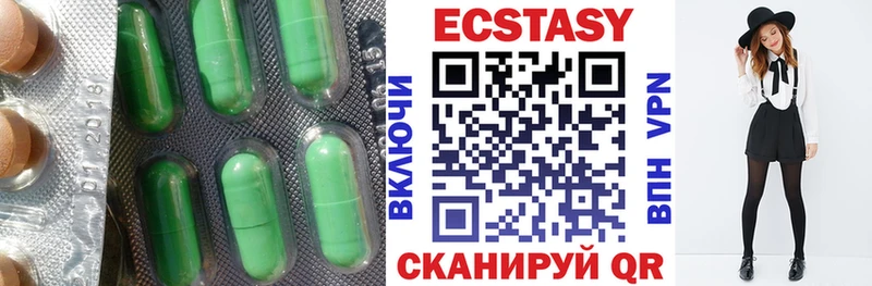 наркота  Остров  ЭКСТАЗИ 280 MDMA 