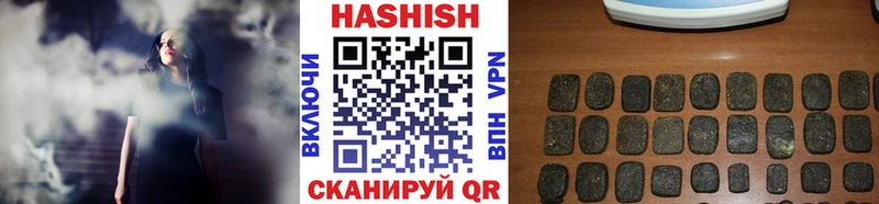 ГАШИШ Изолятор Остров