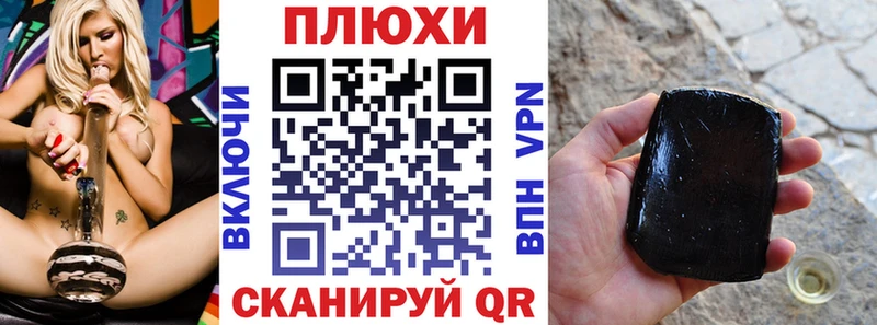 Гашиш убойный  KRAKEN   Остров 