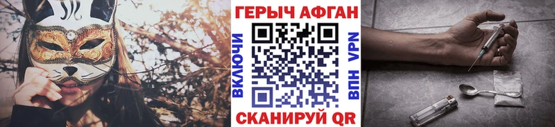 блэк спрут ССЫЛКА  Остров  Героин белый 