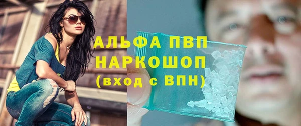COCAINE Абаза