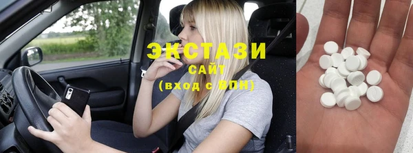 COCAINE Абаза