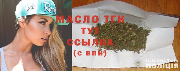 бошки Абдулино