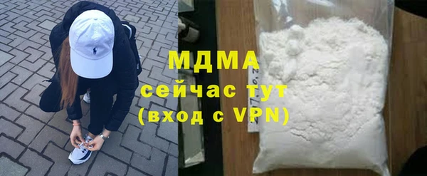 COCAINE Абаза