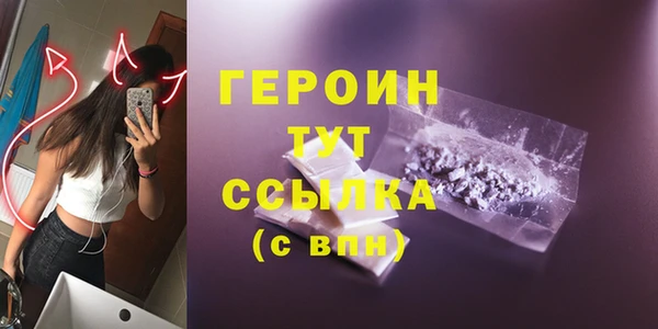 COCAINE Абаза
