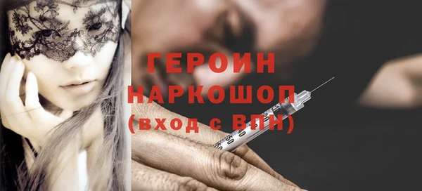 метадон Протвино