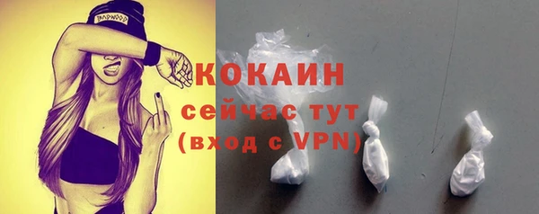 бошки Абдулино