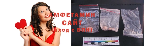 бошки Абдулино