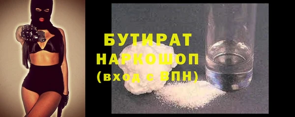 COCAINE Абаза