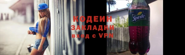 дурь Абинск