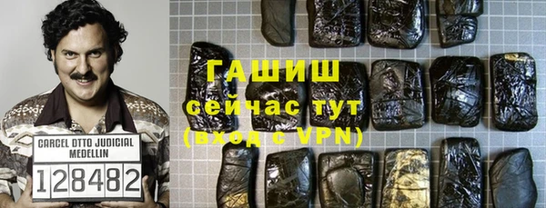 бошки Абдулино
