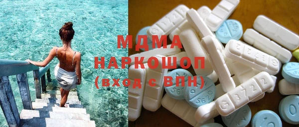 бошки Абдулино
