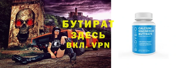 COCAINE Абаза
