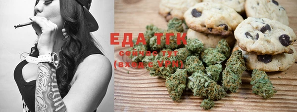 бошки Абдулино