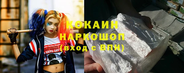 COCAINE Абаза