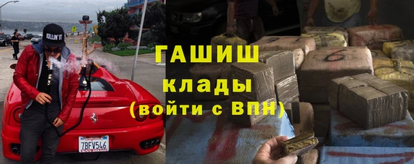 бошки Абдулино