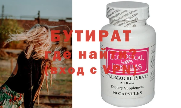 бошки Абдулино