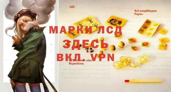 бошки Абдулино