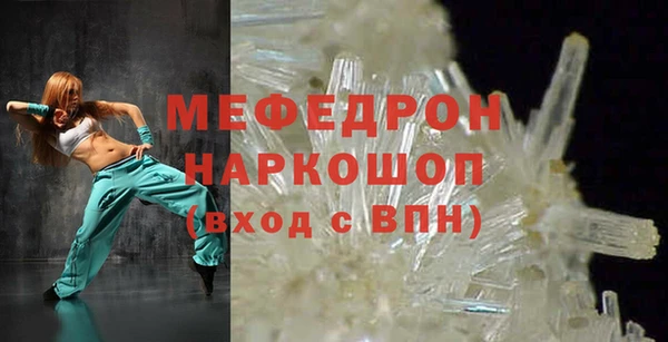 COCAINE Абаза