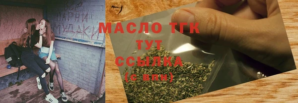 COCAINE Абаза