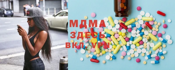 COCAINE Абаза