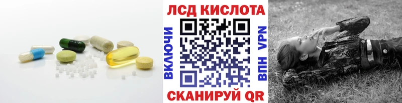 LSD-25 экстази кислота  Остров 