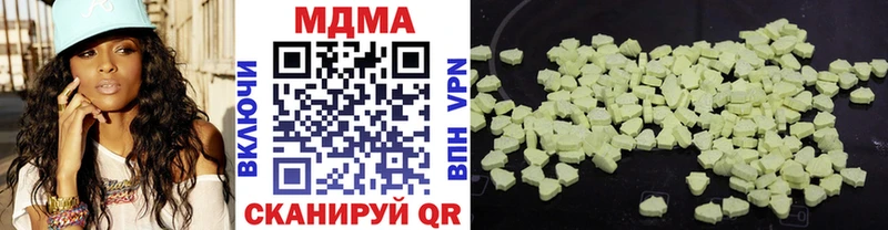 цена   Остров  MDMA crystal 