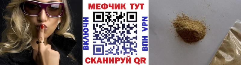 сколько стоит Остров Мефедрон кристаллы