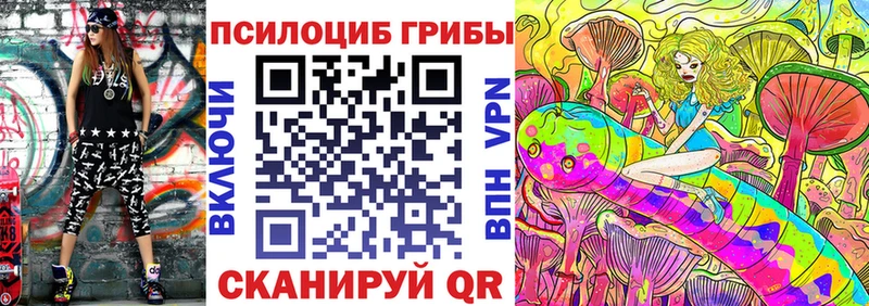ссылка на мегу ССЫЛКА Остров Псилоцибиновые грибы Psilocybine cubensis